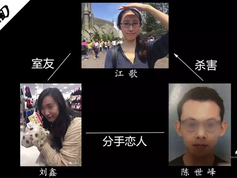 将1年多前的江歌案,是中国女留学生江歌在日本被杀害的第711天,江歌