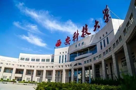 (2)正德門18陝西科技大學(1)正門(2)圖書館19西安工程大學(1)校門(2)