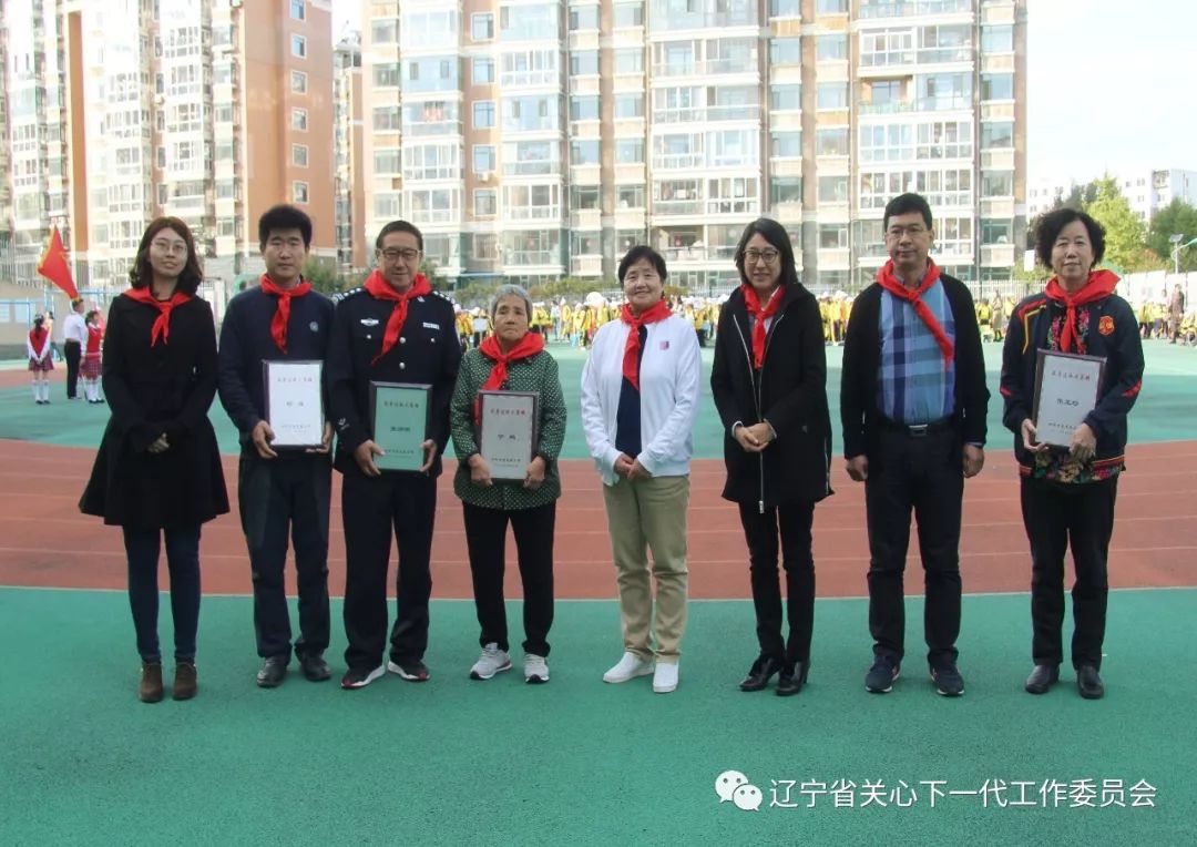 大连市马栏街道关工委走进文苑小学共庆中国少年先锋队建69周年