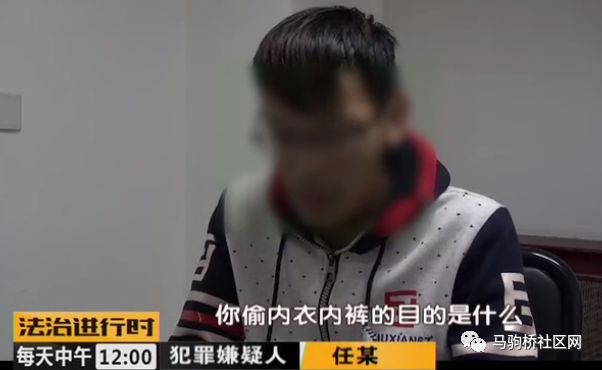 变态男子出入公寓专偷女士内衣裤被通州警方一举抓获