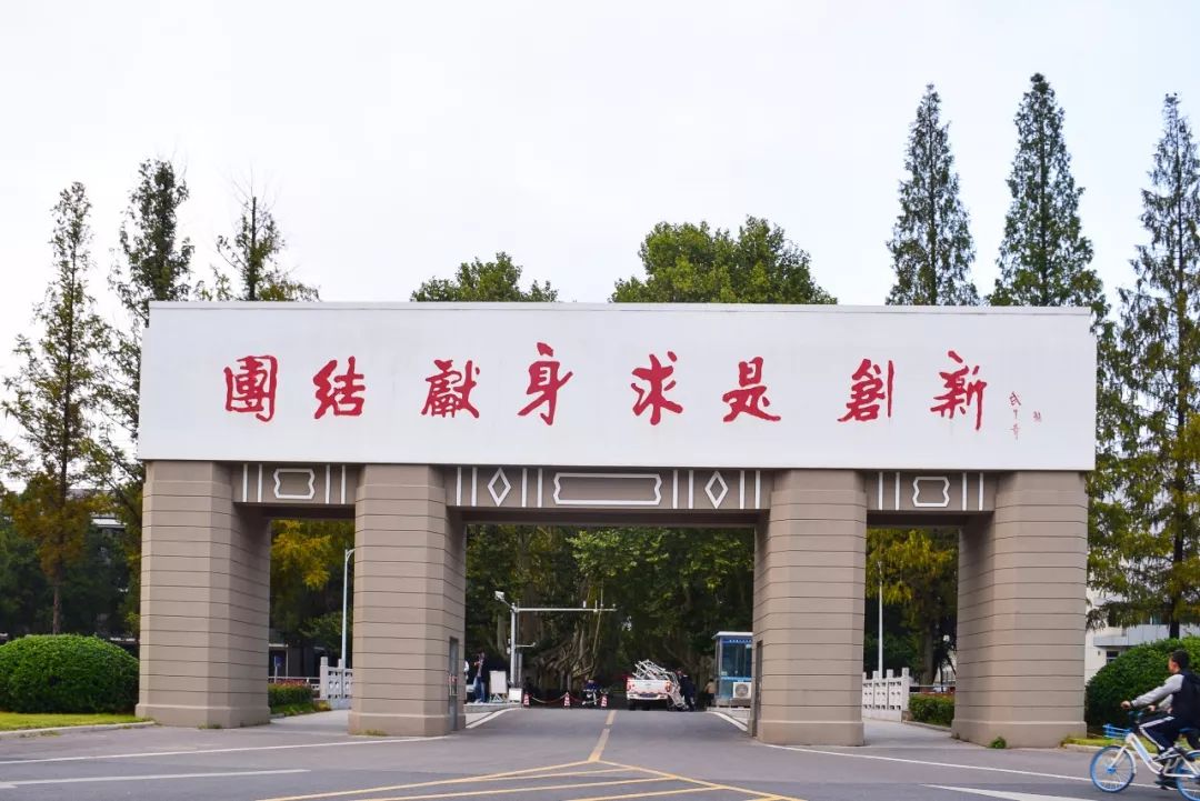 南京陆军理工大学图片