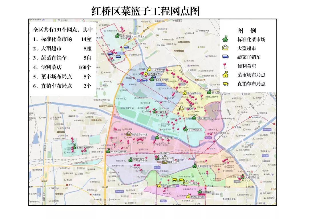 天桥区街道分布图图片