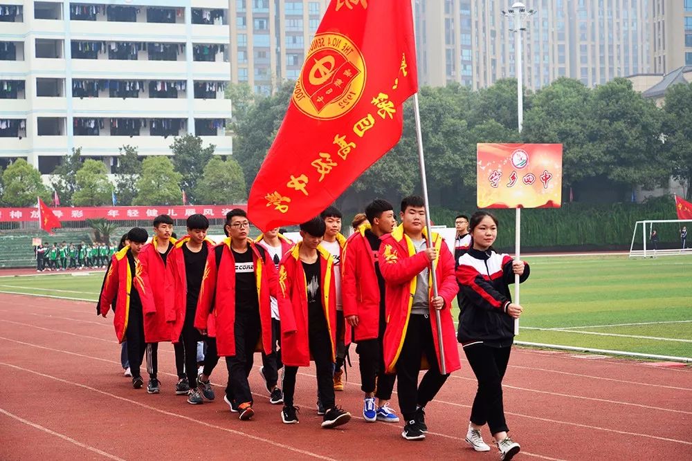 青春洋溢宁乡中小学生田径运动会开幕快看有你们学校吗