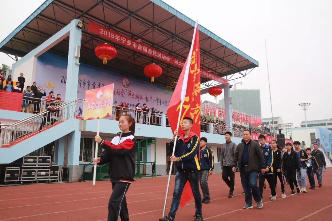 青春洋溢宁乡中小学生田径运动会开幕快看有你们学校吗