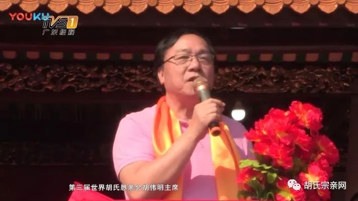 纪念胡法旺公诞辰623周年法旺文化节暨法旺铜像开光庆典隆重举行