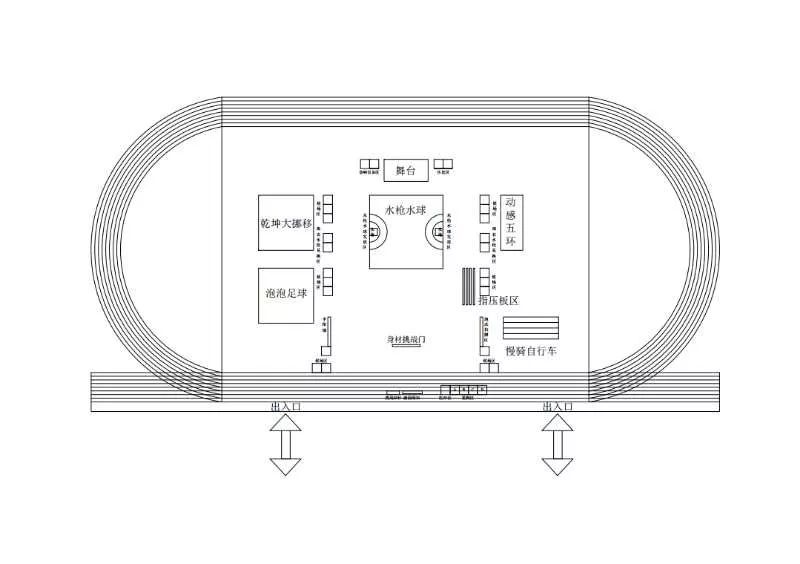 体育绘图田径场画法图片