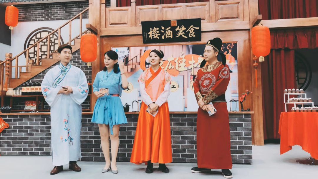 食笑酒楼庆生宴庆天津广播电视台三佳购物频道开播10周年