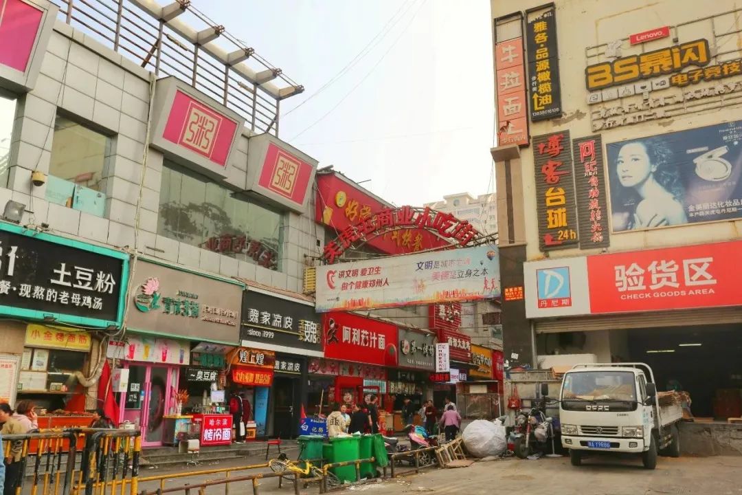 郑州关虎屯步行街图片