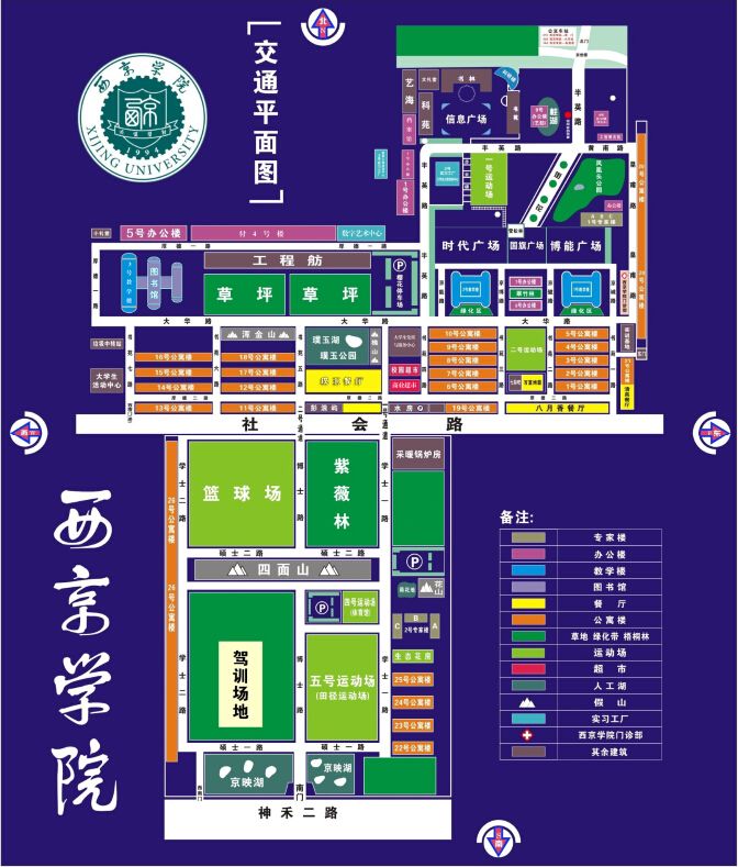 西京学院校内地图图片