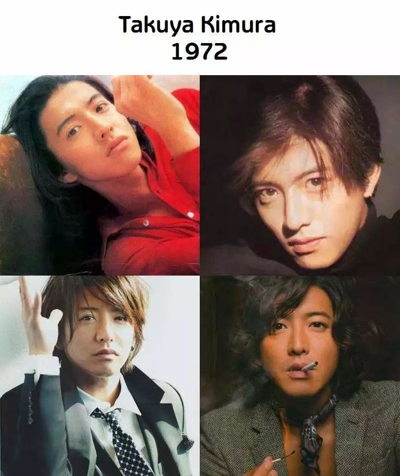 木村拓哉生日1972年7月19日,46岁藤木直人生于1971年1月2日,47岁竹野