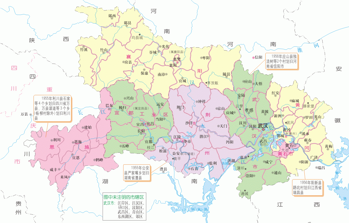 區,這是建國後近七十年行政演變的結果,建國後湖北省也曾於1960年左右