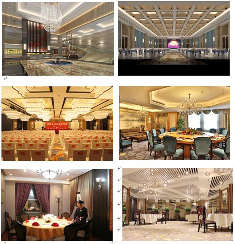 上海汉通海鲜大酒店图片