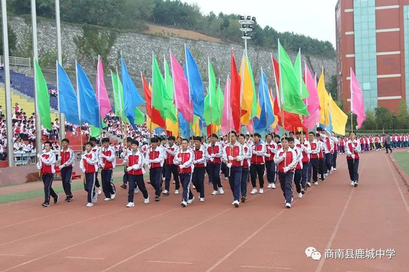 校园商南县鹿城中学第六届文体艺术节盛大开幕图文视频