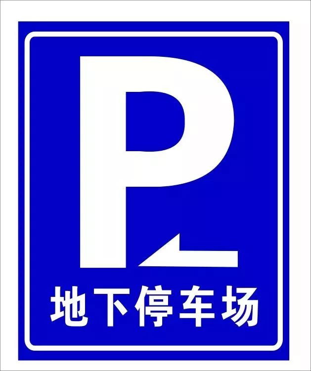 温馨提示 