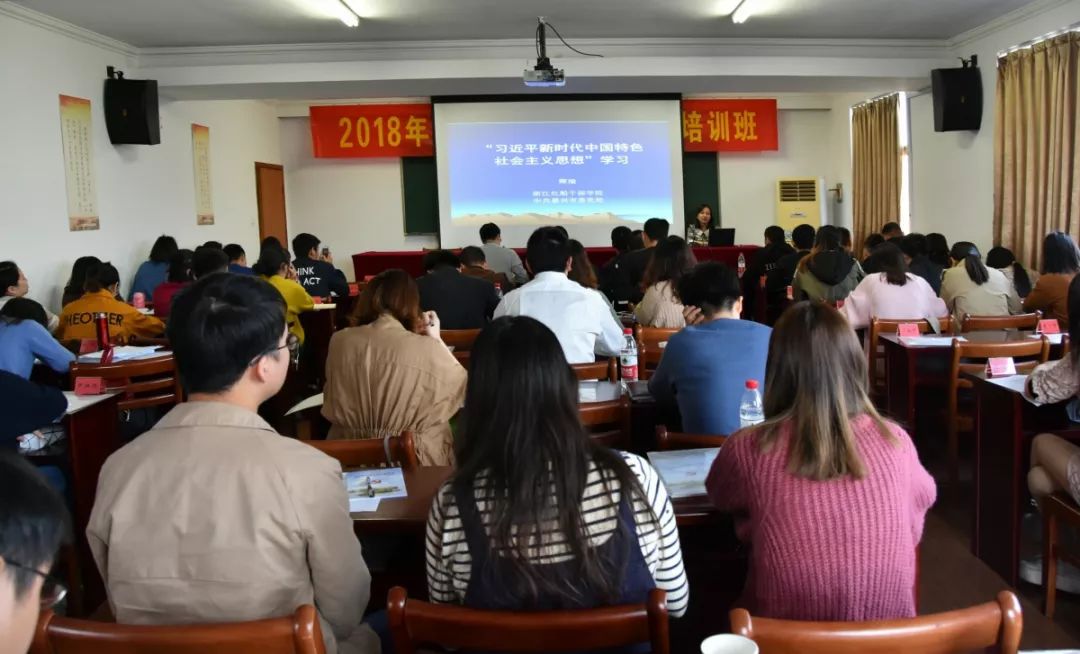 理论学习知识竞赛实地考察这个培训班很有料