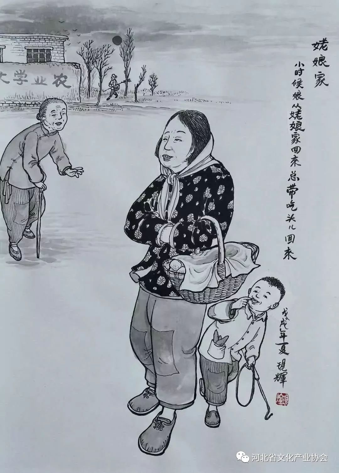 刘现辉民俗画乡愁系列图片