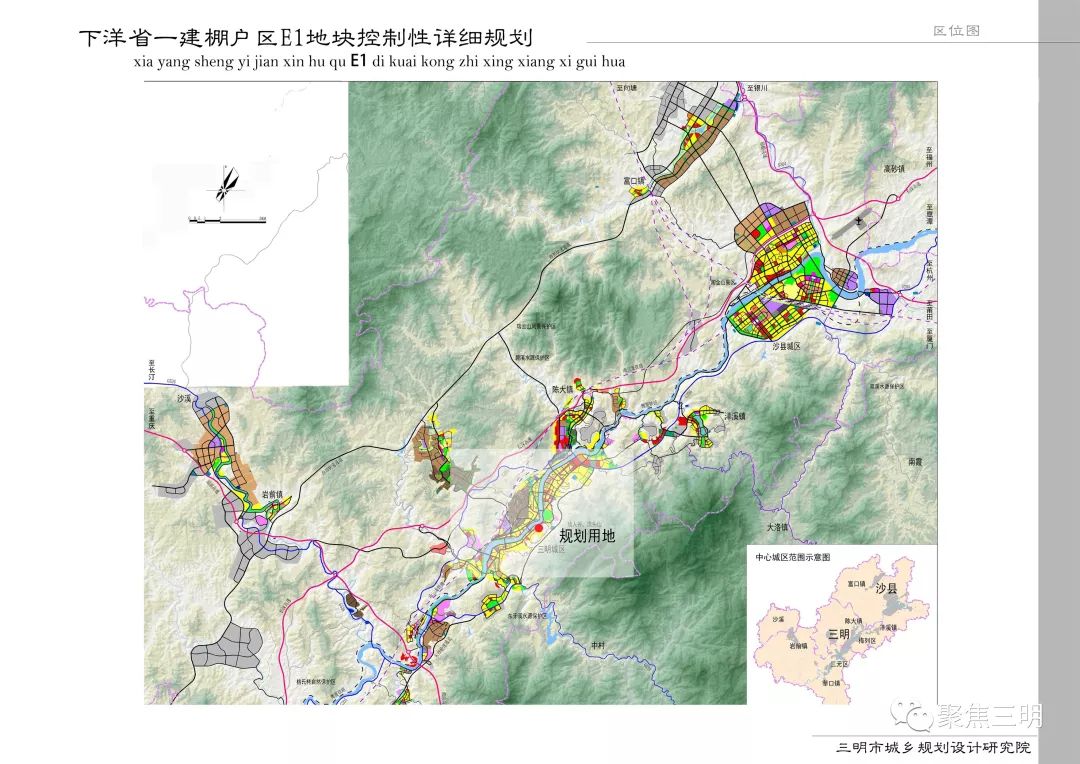 三明城市规划2030图片