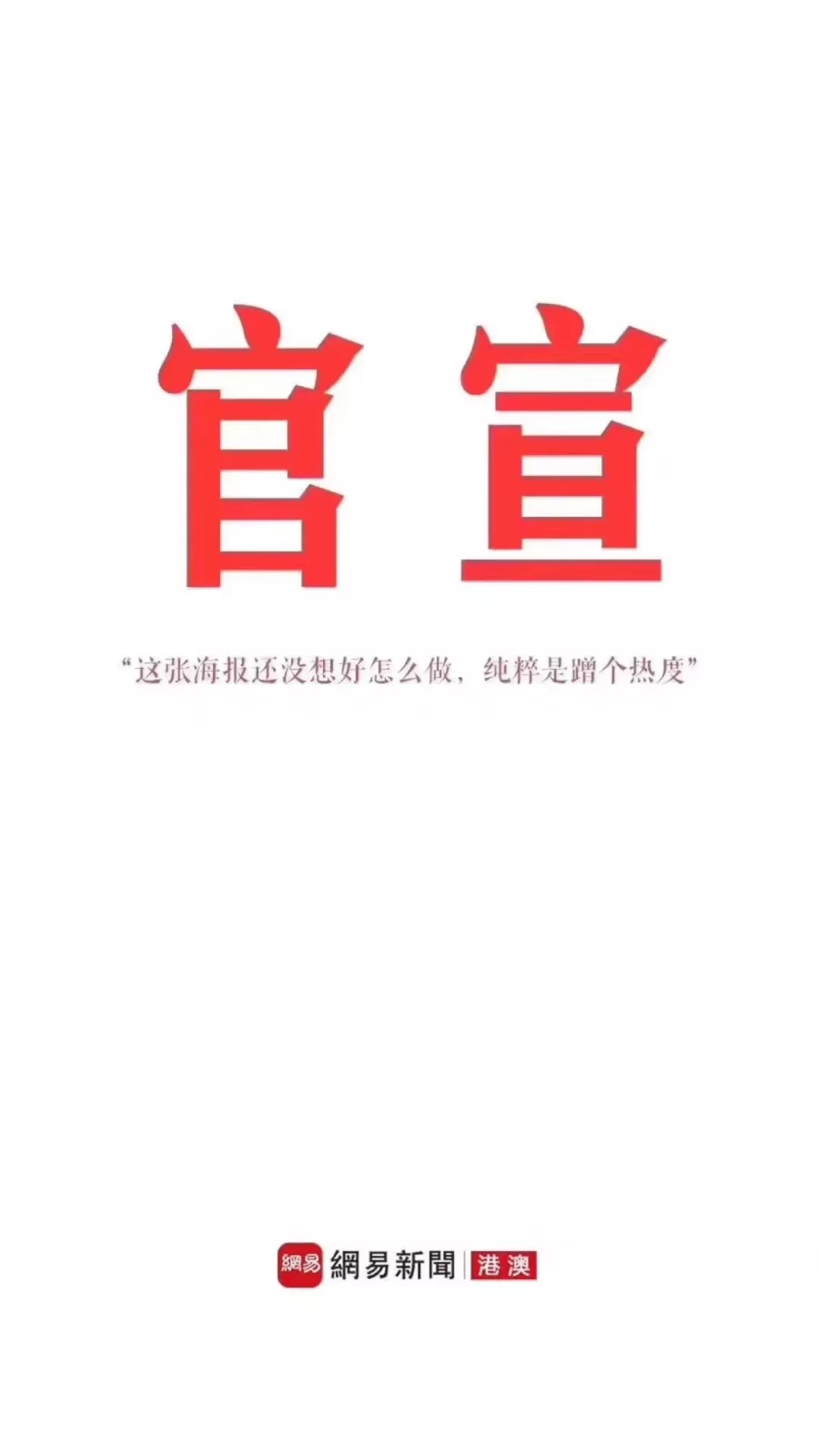 文案两个字的图片图片