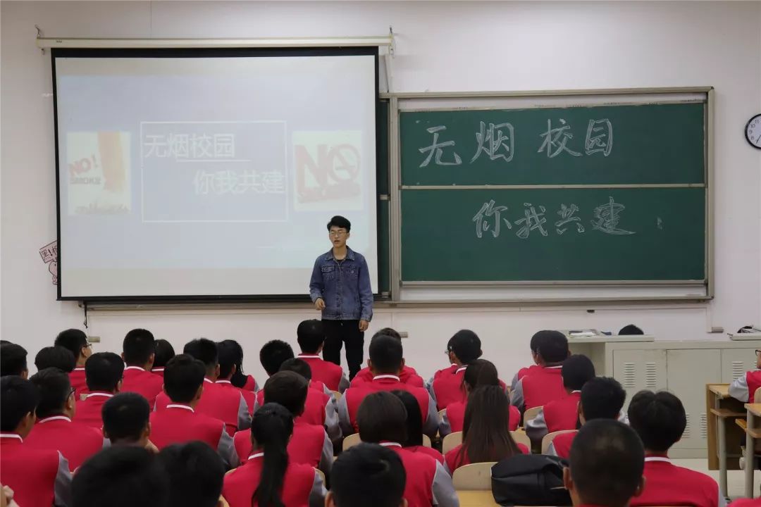 无烟校园大学生图片