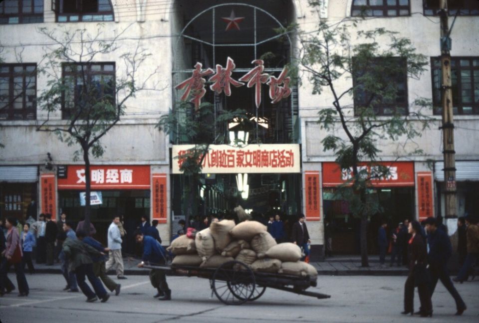 80年代重庆爬坡上坎的老照片 打望圣地被烧毁前的群林市场