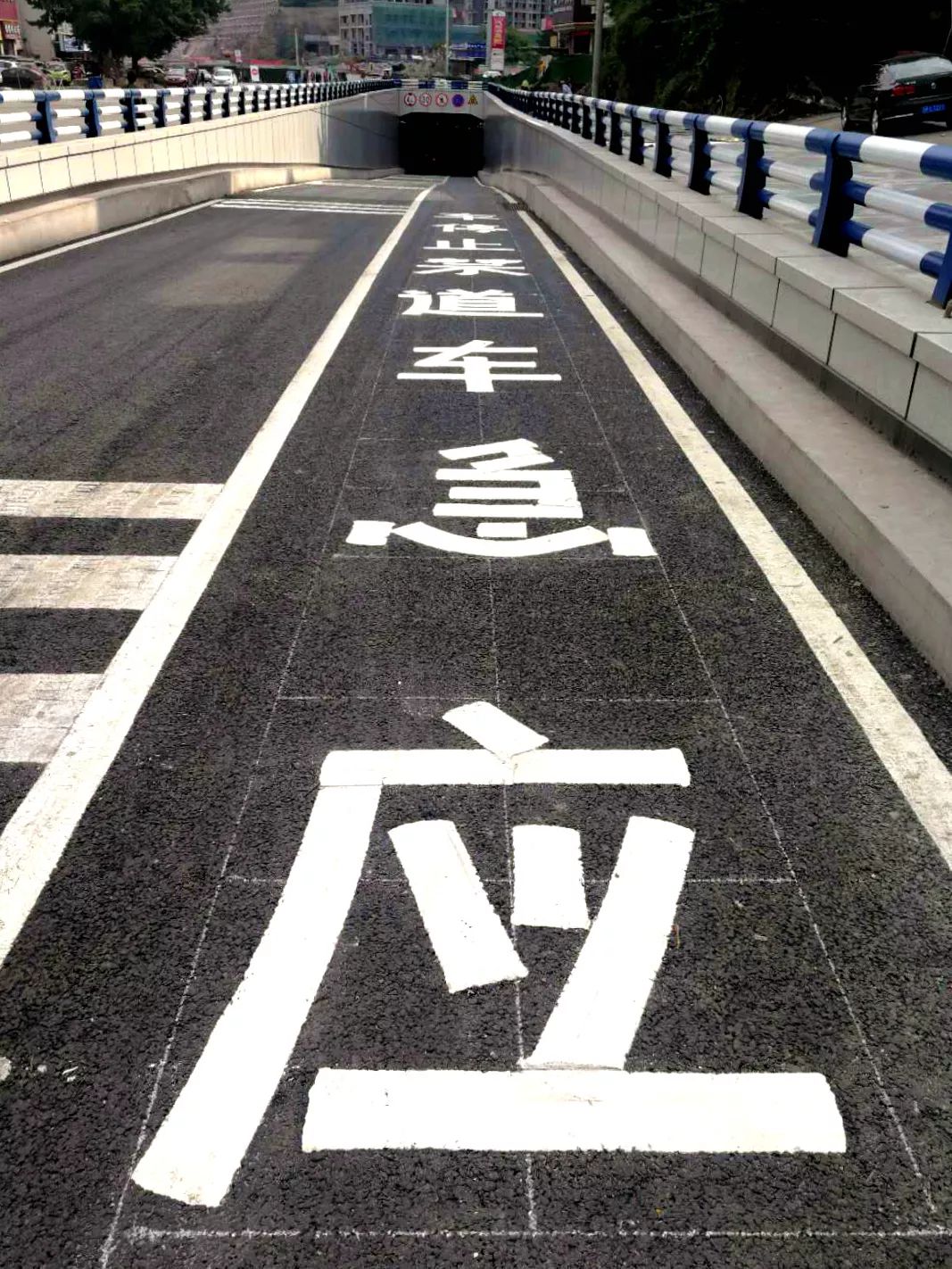 應急車道嚴禁停車