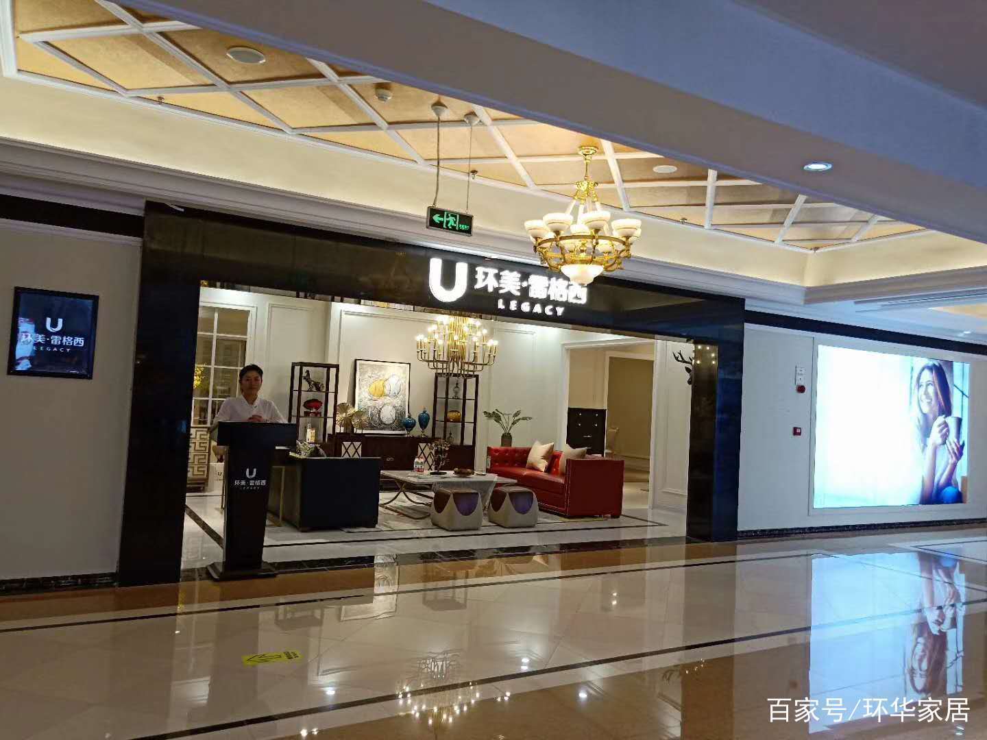 环美雷格西潍坊店摆场完毕盛大开业