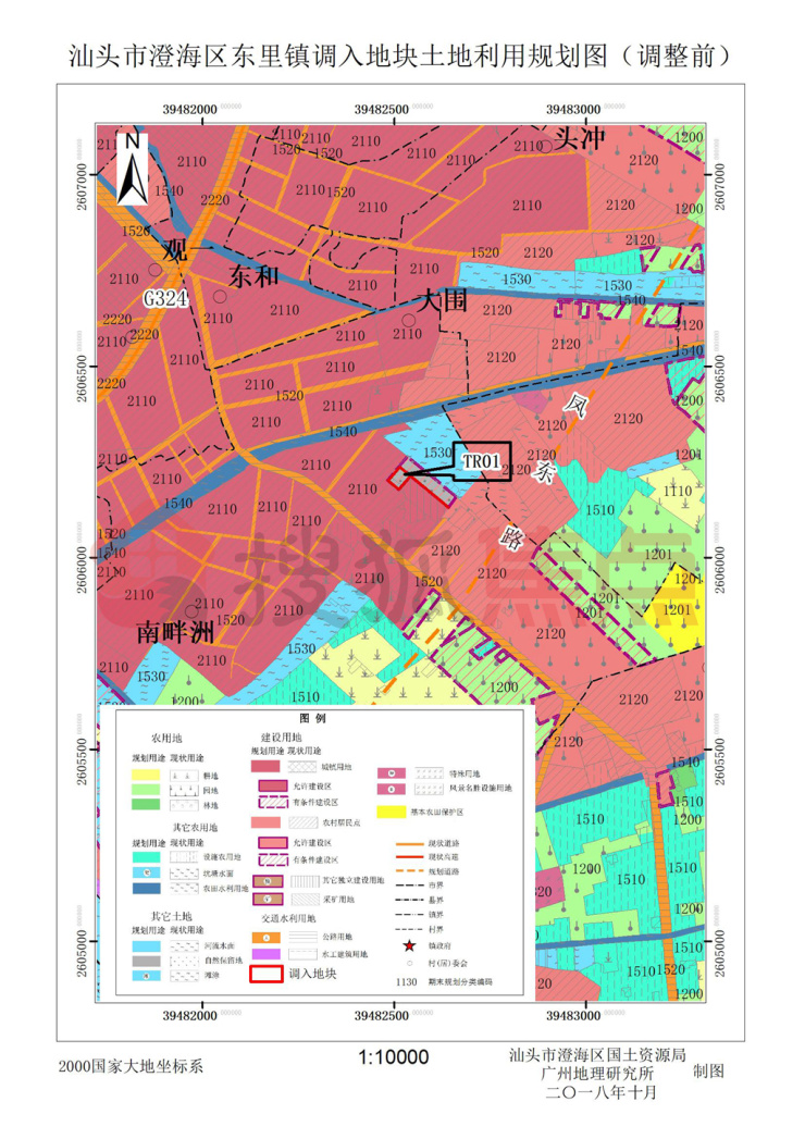 汕頭市澄海區東里鎮土地利用總體規劃20102020年