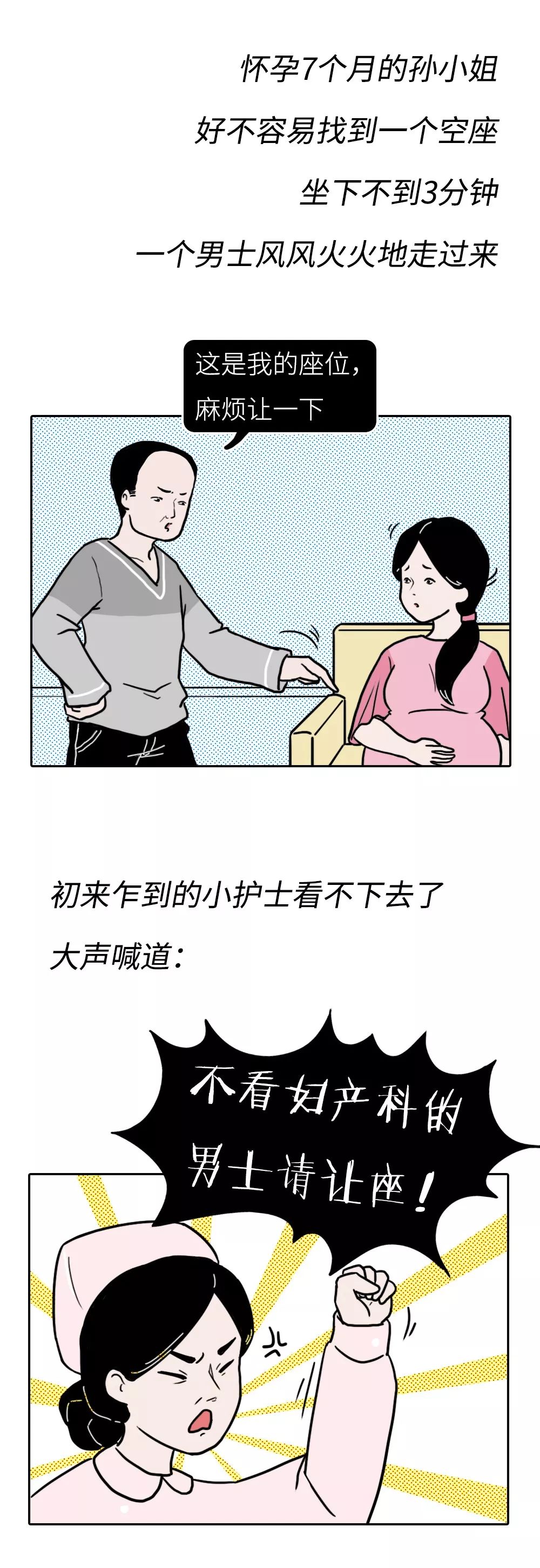 "每一个爱劈腿的男人,都想替老婆生孩子"