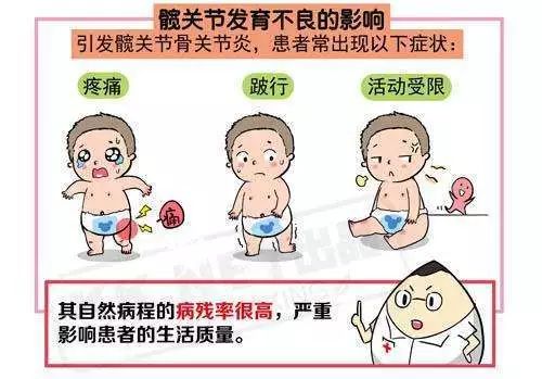 宝宝单侧肢体肥大症图图片