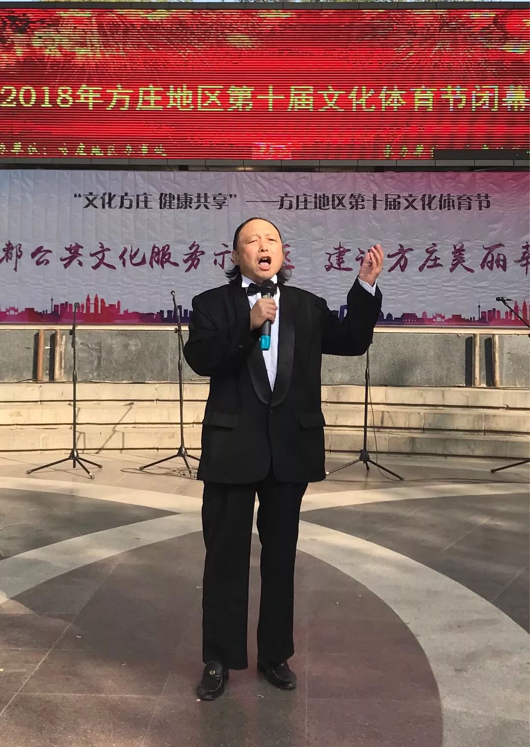 演唱者:程樹憲▲芳群園四區群四健身隊帶來響扇《精忠報國》▲芳城園