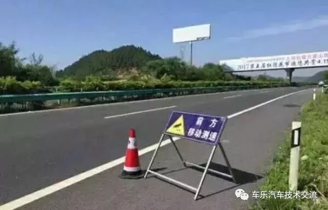 劃重點之三:在省道,縣道以及事故多發路段經常會設置有移動測速點