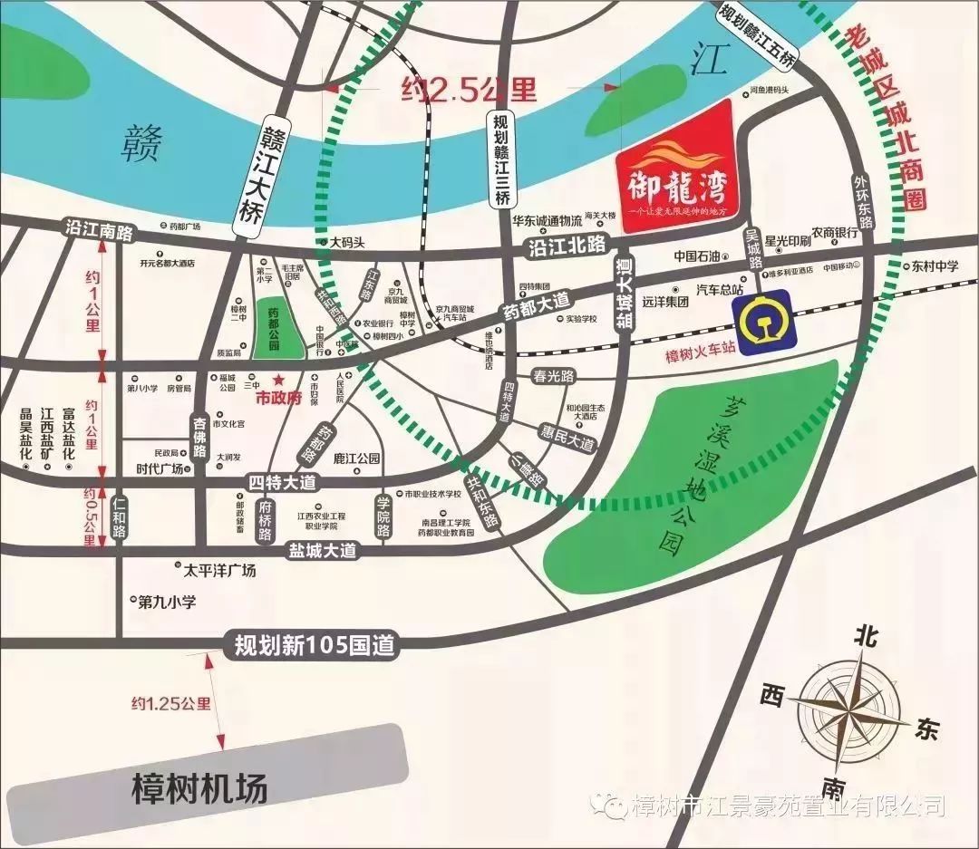 樟树市三环路规划图图片