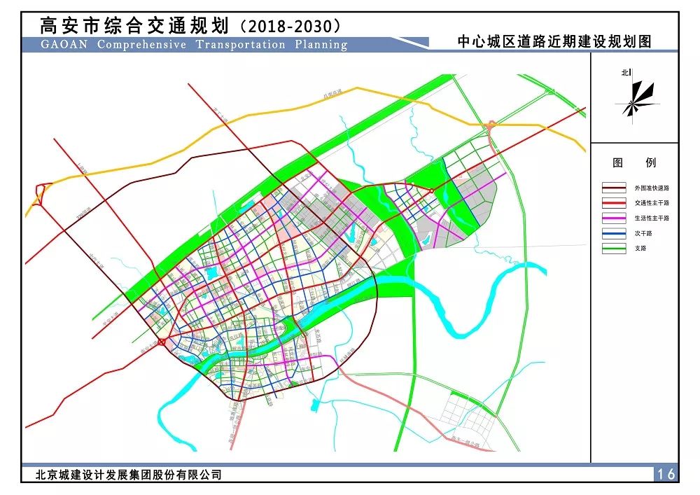 《高安市综合交通规划》公示