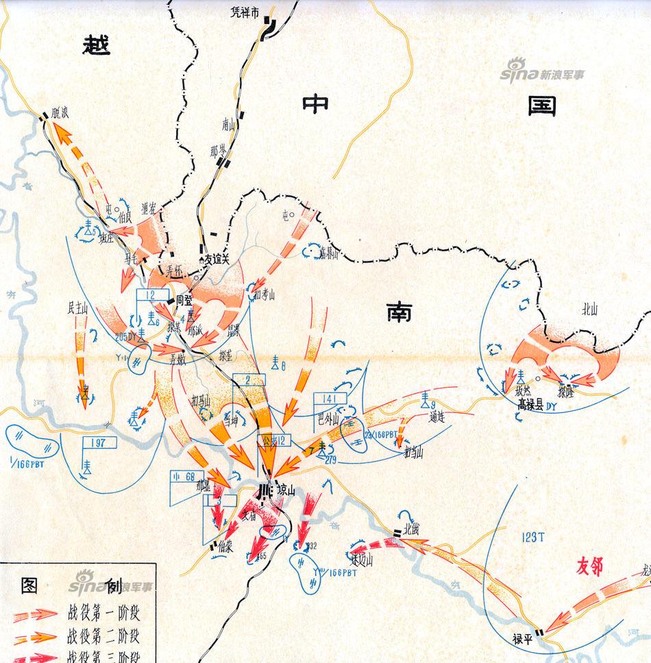 中国军队占领了谅山,再向南已是一马平川可以挥师南下,一举攻下河内