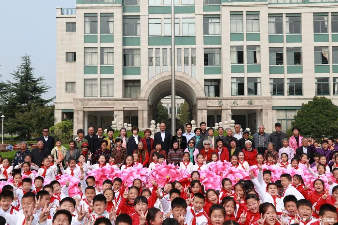 [校區風景線]善園童樂 共譜華誕 慶祝鹽城市第一小學建校108週年