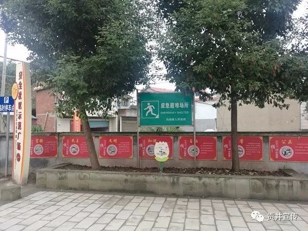 自贡市贡井区创建全国文明城市指挥部督查暗访情况通报