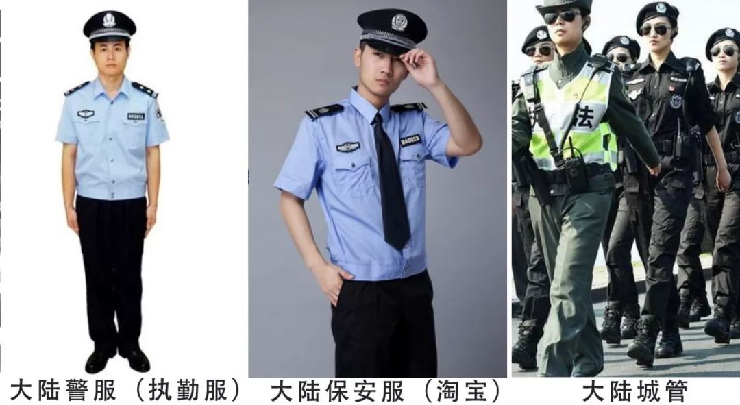 澳门警服图片