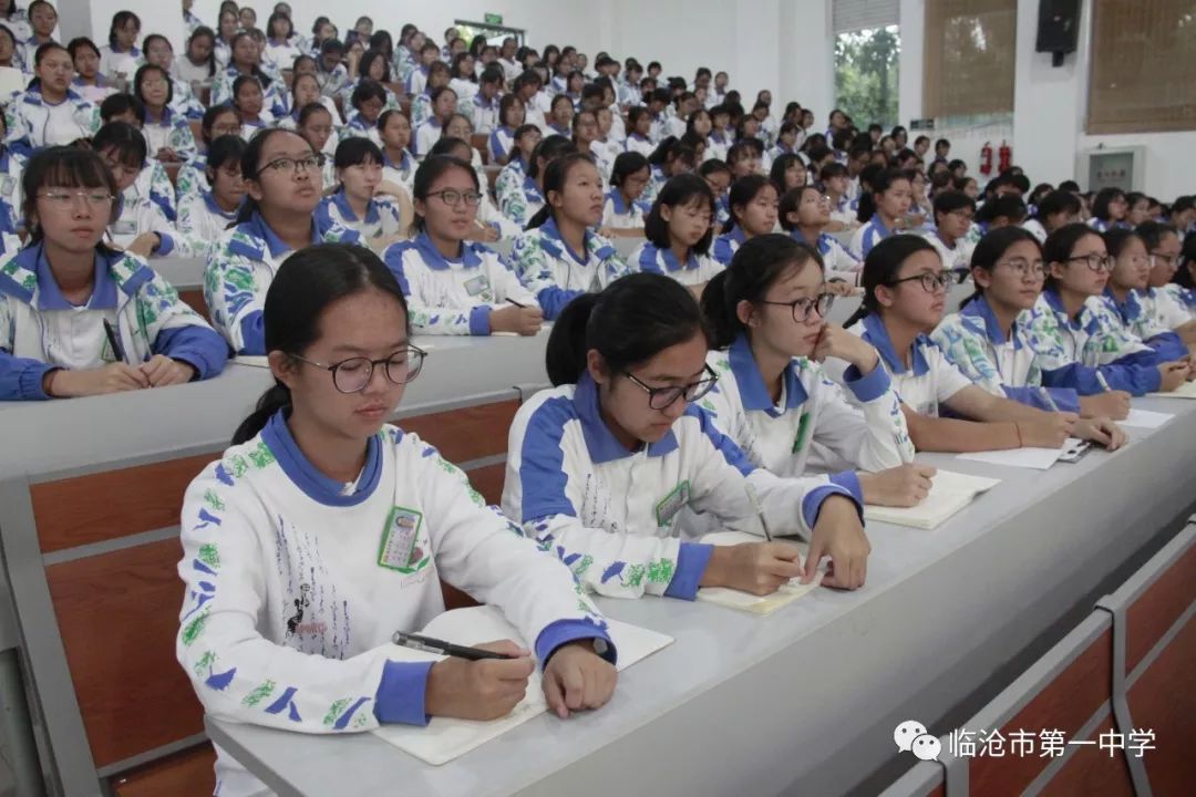 临沧市一中开展女生防侵害安全教育专题讲座