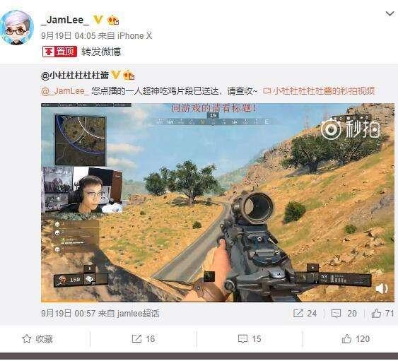 這樣的數據在cod15吃雞模式中是絕無僅有的,因此也使他們的成績直達