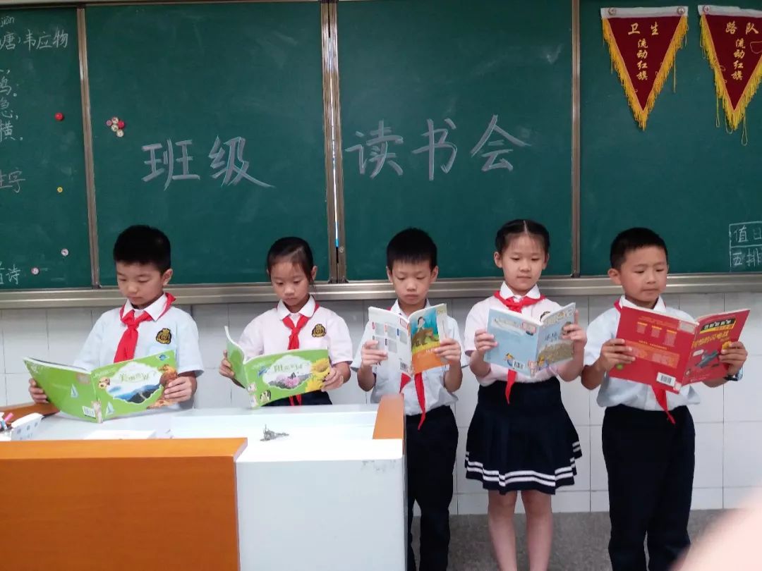 福州金山小学图片图片