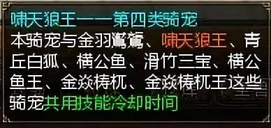 寻仙2金羽鸑鷟是通过抽奖获取,新寻仙应该差不多,加油吧,仙友!