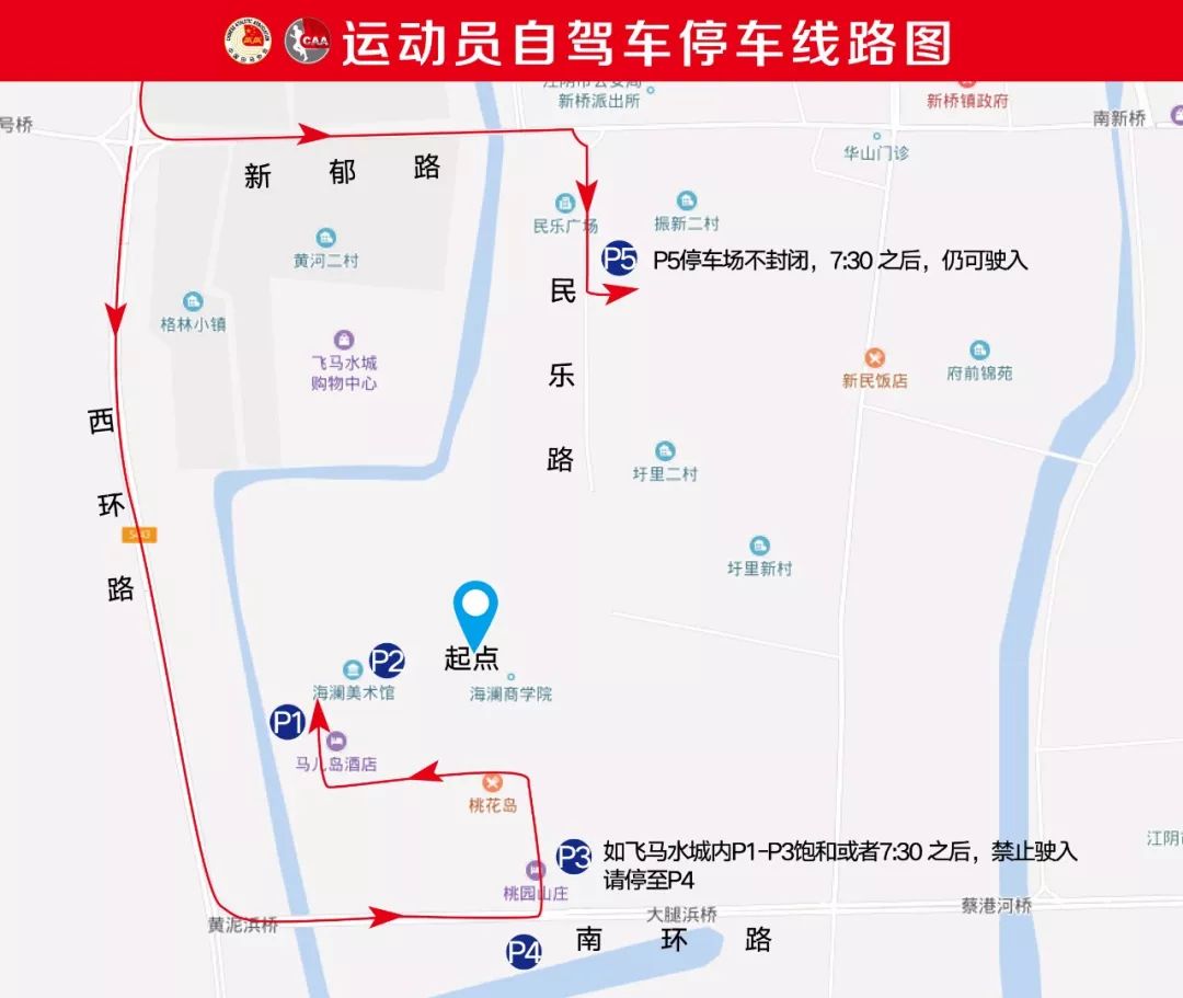 澄韦高速线路图图片