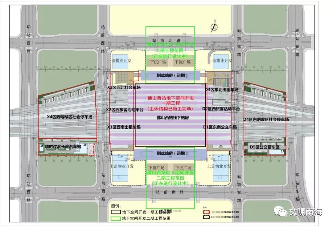 湛江西站平面图图片