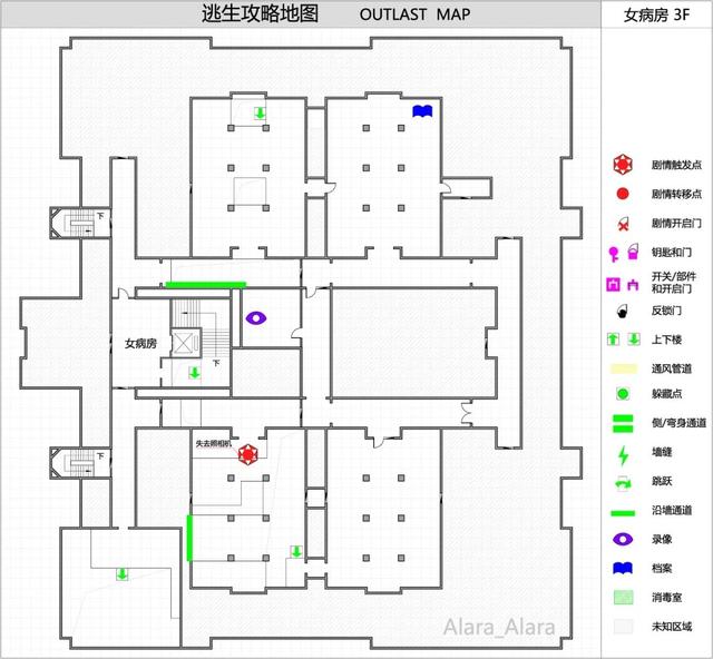 逃生outlast游戏完整地图