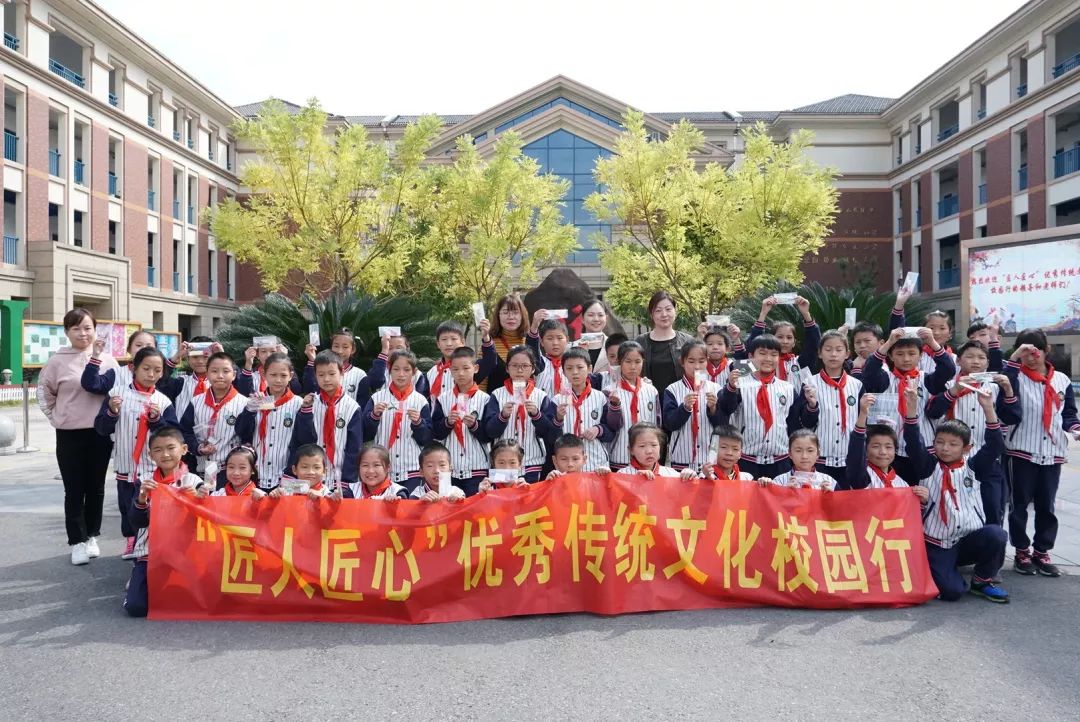 余姚市梨洲小学图片