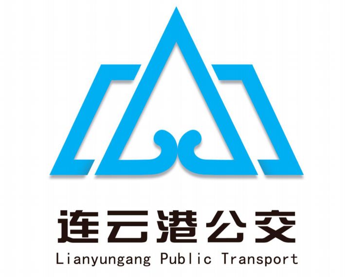 连云港市公交集团企业标识与车身外观图案方案征求