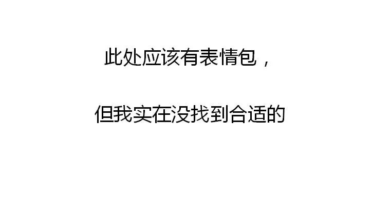 收官在即福利來襲——魯能體育專賣店球迷答謝活動開始啦