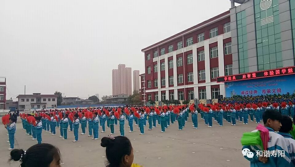 寿阳:城内小学举办"晋中市国学经典教育教学研讨会"