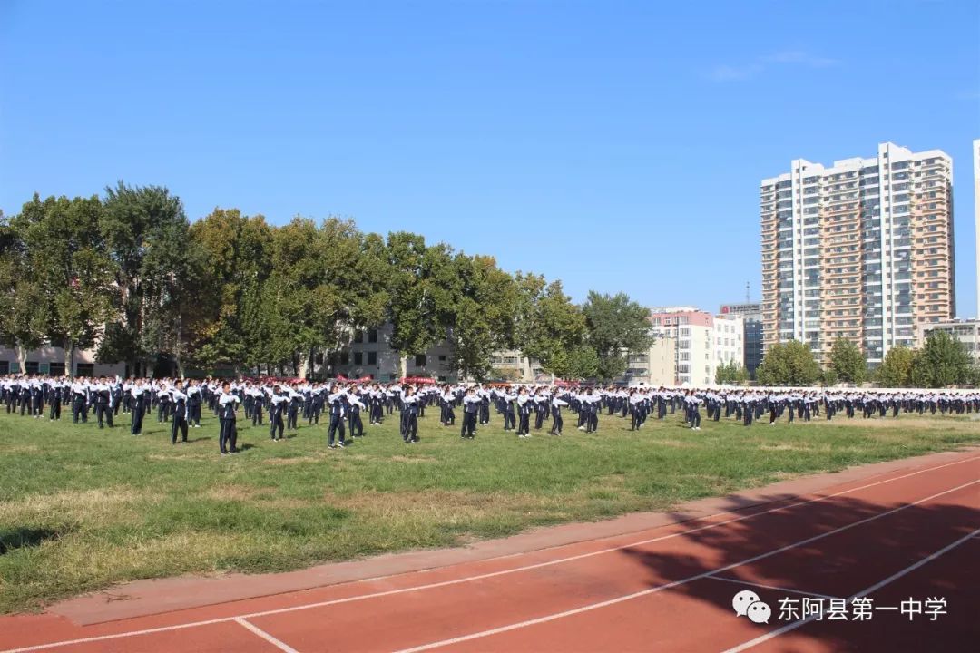 东阿一中老照片图片