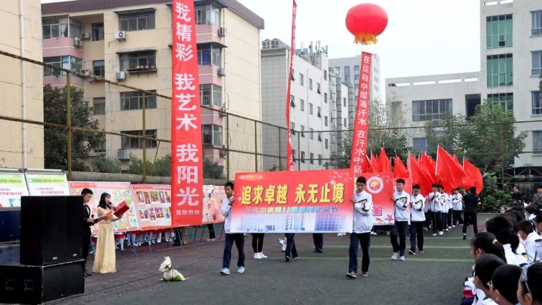 宝鸡烽火中学小学部图片